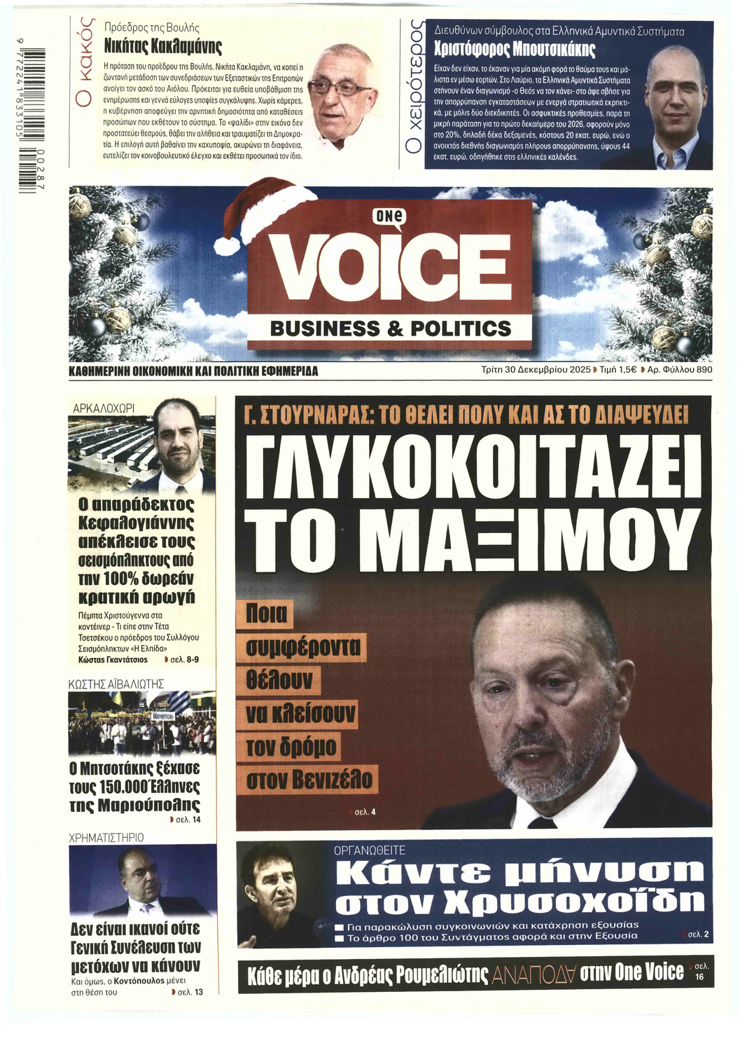 ONE VOICE BUSINESS & POLITICS